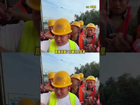 流量有价，善意无价 #社会百态 #玩的就是真实 #善意 #李炮 