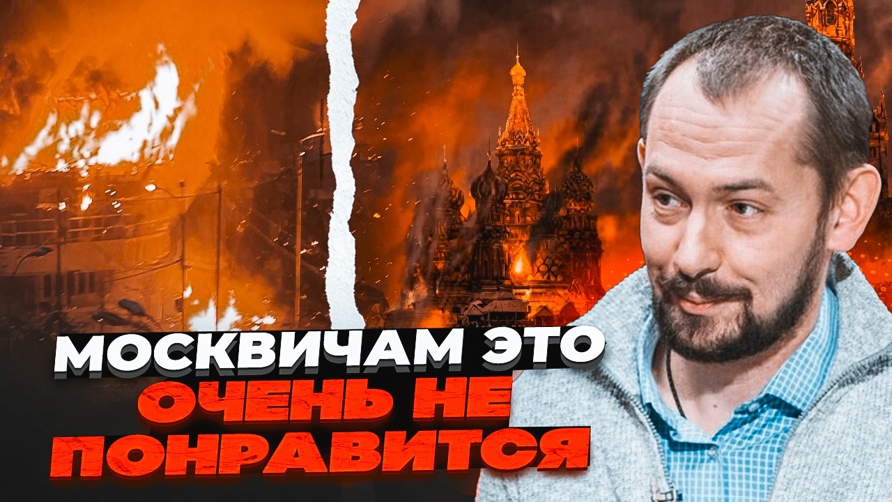⚡️ЦИМБАЛЮК: Відповідь за Київ струсить всю Москву! путін навіть не здогадує