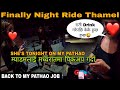 डराई डराई म्याडम संग ठमेल FINALLY NIGHT RIDE THAMEL WITH B