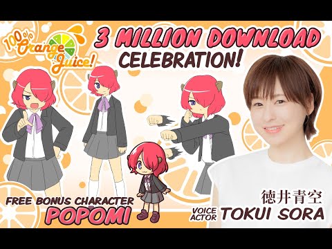 100% Orange Juice - Mari Popomi Free Character Trailer!