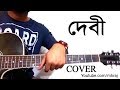 DEBI | ADNAN ASHIF | COVER BY MH RAJ