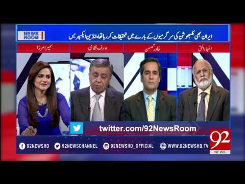 News Room 11-04-2017 - 92NewsHDPlus