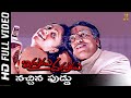 Nachina Fuddu Vechani Beddu Full HD Video Song Kamal Hassan Vijayashanti Suresh Productions