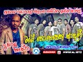 Mage Nopenena Adare Prasanga Thisera Sanidapa 2014