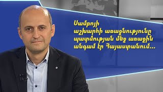 Սամբոյի պատմության մեջ երբևիցե նման նշաձող չի եղել. Միքայել Հայրապետյան