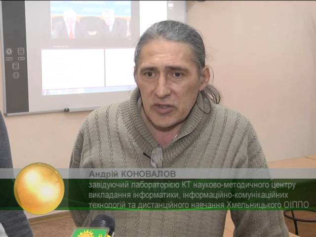 Khmelnytsky Regional Institute of Postgraduate Education video #1