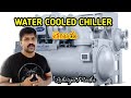 Water Cooled Chiller Telugu Chilled Water System HVAC Lohisya Media