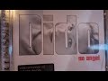 Dido No Angel FULL ALBUM