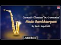 Carnatic Classical Instrumental | Nada Gambheeryam ​| Saxophone | By Kadri Gopalnath
