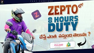 Zepto eight hours duty video