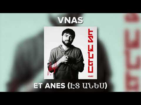 Vnas - Et Anes (էտ անես)