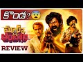 Mark Antony Movie REVIEW Telugu Movie Matters
