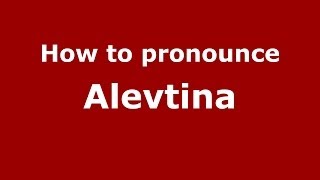 How to pronounce Alevtina