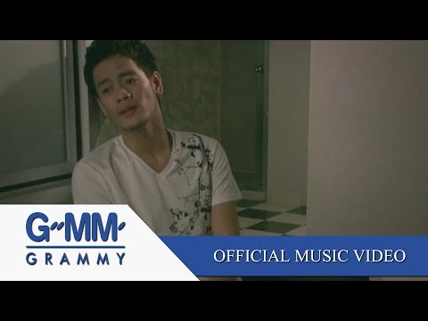 Pongsak Rattanaphong - Mai nae jai
