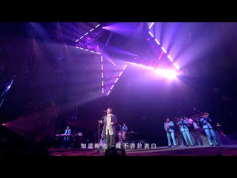 伍佰 Wu Bai & China Blue【淚橋】Rock Star 1 演唱會精選實錄 Official Live Video
