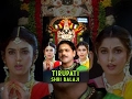 Tirupati Shree Balaji Hindi Dubbed Movie 2006 Nagarjuna Ramya Krishnan Popular Dubbed Film