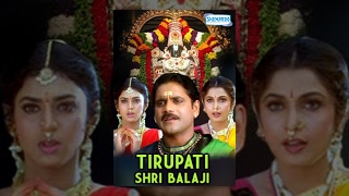 Tirupati Shree Balaji - Hindi Dubbed Movie (2006) 