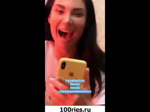 Ида Галич Инстаграм Сторис 18 июня 2019