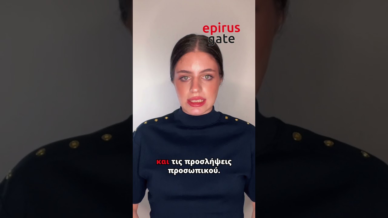 📍 GATE NEWS – ΤΕΤΑΡΤΗ 21 ΟΚΤΩΒΡΙΟΥ 2026