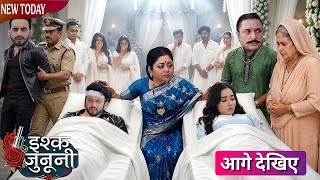 Download lagu Ishq Junooni | 29 July 2026 | Bomb Blast Mein Guru Aur Rohani Chal Basai mp3