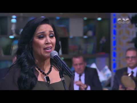 معكم منى الشاذلي أنساك ده كلام إحساس مي فاروق في أغنية أنساك لأم كلثوم