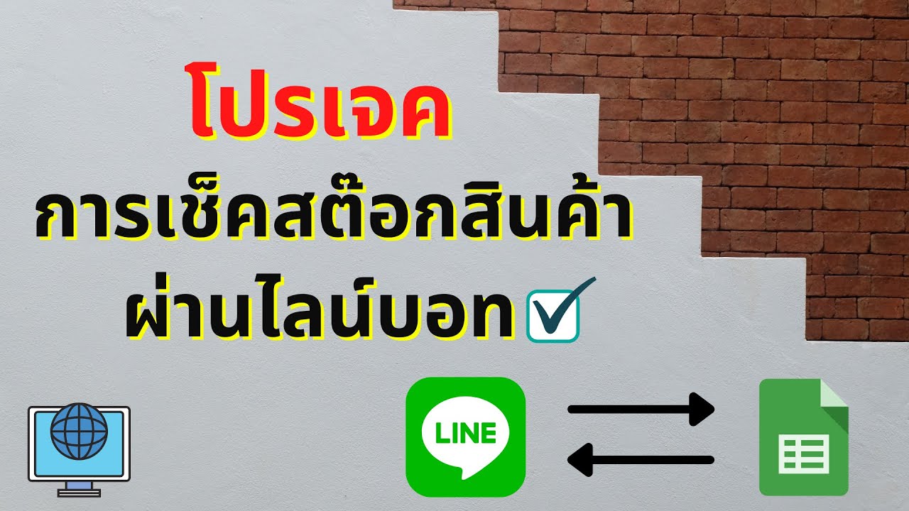 Chatbot - รับทำ Chatbot,Facebook,Line ปรึกษาได้ทุกประเภท - 2