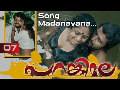 new malayalam films songs 2014 new malayalam films songs 2014