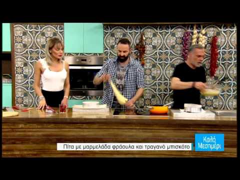 Πίτα με μαρμελάδα φράουλα και τραγανό μπισκότο #fraoules