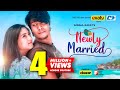 Newly Married নিউলি ম্যারিড Tawsif Mahbub Safa Kabir Farhad Limon Bangla Nat