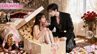 她被男友當作“禮物”送上他權勢滔天的舅舅的床！她心碎欲逃，他卻當場領證閃婚——所有人都以爲是意外，卻不知這壹切，早是他蓄謀多年的占有！《欲吻桑枝》#甜宠