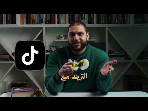 مراجعة خدمة رقمية - UGC مع وليد