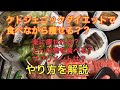 【食べて痩せる?】ケトジェニックダイエットのやり方と食事内容