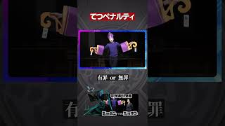白塗りが似合う【モンスト】