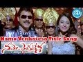 Namo Venkatesa Songs Namo Venkatesa Title Song Venkatesh Trisha Krishnan DSP