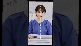 【女子アナ】これは実力派ですね！ #女子アナ #かわいい #人気