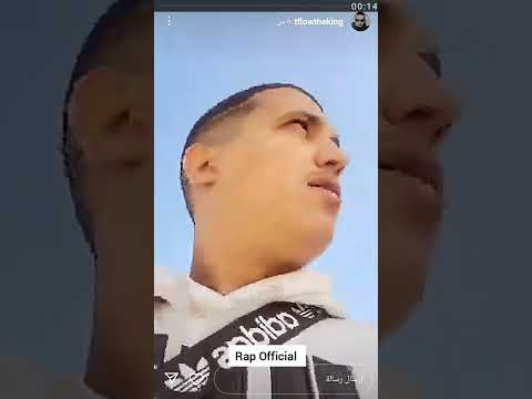 TFLOW STORY INSTAGRAM ⏳🔥💣🎶