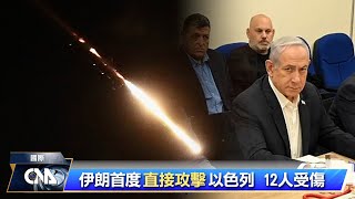 以色列：為加薩軍事行動召集兩個後備旅