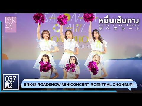 220423 BNK48 - Yume e no Route @ BNK48 11th Single Sayonara Crawl Roadshow [Overall Stage 5K 60p]
