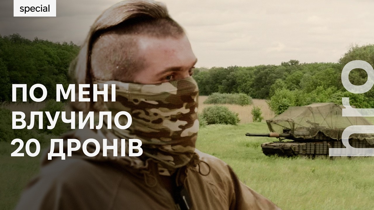 Чому «Скеля» їхала на Abrams у Покровськ / hromadske