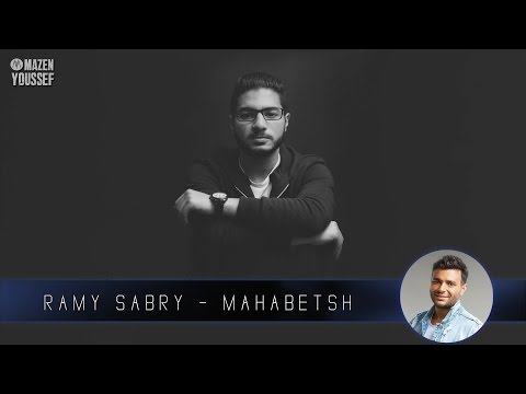 Ramy sabry mahabetsh cover by mazen youssef رامى صبري ماحبتش موسيقى مازن يوسف