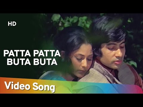 Patta Patta Boota Boota | Amitabh Bachchan | Jaya Bahaduri | Ek Nazar | Lata  Rafi | Hindi Songs