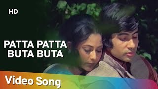 Patta Patta Boota Boota Lyrics - Ek Nazar