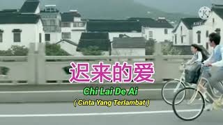 Download lagu 迟来的爱 - Chi Lai De Ai ( Cinta Yang Terlambat )🎤李茂山 - Li Mao Shan🎤Teks Indonesia mp3