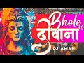 Bhole Ka Deewana Dj Aman Jbp Shivratri Dj Remix Song 2023 Dj Sameer Jbp