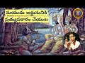 సభాపర్వం 1 Maya S Gratitude Towards Arjuna Chaganti Mahabharatham