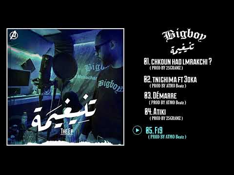 BIGBOY - FI9  #5TNIGHIMA
