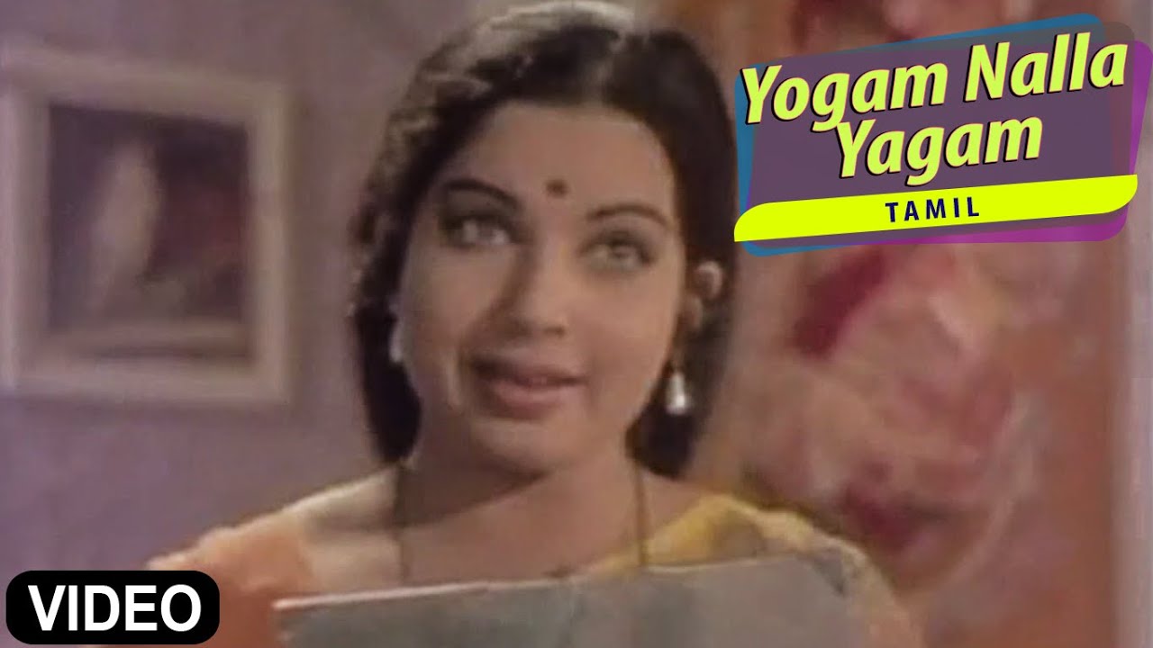 Yogam Nalla Yogam Song Lyrics | Thirumangalyam