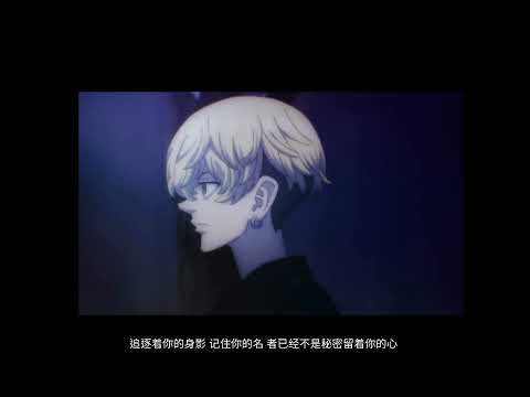 TIAB X LEWSZ - W.R.U.N.你在哪里 降調版x(0.8)