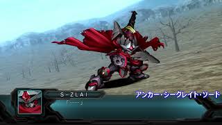 【スパロボOG】量産型ジンライ＋ジンライ　‐戦闘アニメ