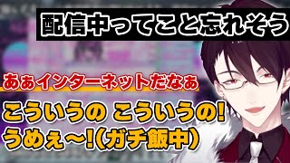 解像度が高すぎて色々ガチになってしまう夢追翔【公式切り抜き/にじさんじ/夢追翔】